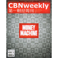 第一财经周刊（2015年第41期）