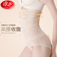 浪莎女士收腹内裤女高腰提臀塑身薄款纯棉档大码产后三角裤 XL码