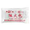 绿消 阻火包 防火包（10包） 250型 400型 720型阻燃包 防火枕阻火枕消防膨胀封堵防火沙包 工厂商用 250型