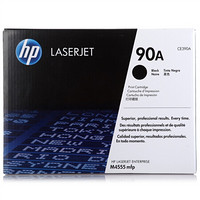 惠普（HP） CE390A 原装黑色硒鼓90A  (适用HP LaserJet M4555/M601/M602/M603)