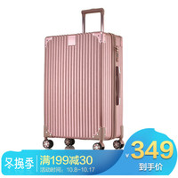 PointKid 飞机轮拉杆箱商务出差万向轮旅行箱 简约时尚大容量出国休闲旅行托运箱29英寸ZM010玫瑰金