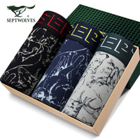 七匹狼内裤男士内裤棉氨时尚舒适明筋平角内裤轻奢礼盒装 3条装97781 狼纹印花款 XXL