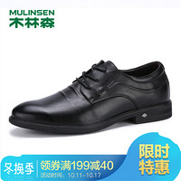 木林森（MULINSEN）男士商务正装鞋经典简约皮鞋男百搭潮牌休闲鞋子 黑色 44码 SL97135