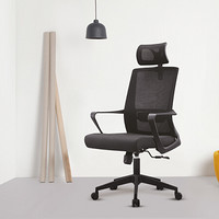 奈高办公椅电脑椅经理椅电竞椅人体工学椅家用读书写字专用椅含头枕A15-黑色