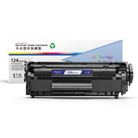 盈佳 Q2612A黑色硒鼓适用惠普打印机1010 1012 1015 1020 plus 3050 1018 M1005 M1319f-企业版