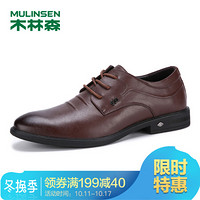 木林森（MULINSEN）男士商务正装鞋经典简约皮鞋男百搭潮牌休闲鞋子 棕色 43码 SL97135