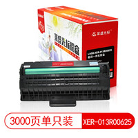 莱盛光标 LSGB-XER-013R00625黑色粉盒适用于XEROX WorkCentre 3119