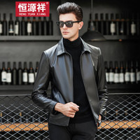 恒源祥男士真皮皮衣翻领时尚休闲绵羊皮夹克外套 黑色 2XL/(180/100A)