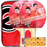 对拍二星级乒乓球拍横对拍套装H2002（附乒乓球）