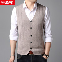 恒源祥 马甲 男士商务休闲羊毛针织坎肩背心 15202053 浅卡其 180/96A