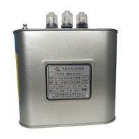 德帝 BKMJ0.45-15-3 三相共补电容 自愈式电力电容器