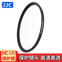 JJC 77 mm MC UV 滤镜 保护镜 佳能24-70 24-105 70-200镜头配件5D3 5D4单反相机 尼康 索尼 超薄 77毫米