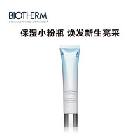 碧欧泉（BIOTHERM）活泉润透隔离乳 40ml