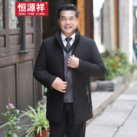 恒源祥羽绒服男青年白鸭绒立领保暖防寒服加厚款外套 黑色 3XL(190/104A)