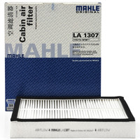 MAHLE 马勒 空调滤清器LA1307(英菲尼迪Q50L 2.0T/QX50 2.5/QX70)