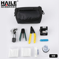 海乐（Haile）光纤热熔工具包 标配工具套装含热缩管 酒精瓶 开剥器 米勒钳 横向开缆刀 光纤切割刀等 HT-03