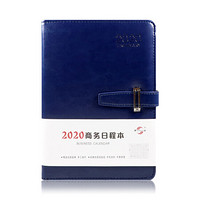 申士 SHEN SHI 日程本2020计划本B5/18K 时间365天 效率手册笔记本子日历记事本子 J02020-K18蓝色