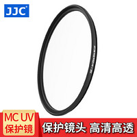 JJC 52 mm MC UV 滤镜 保护镜 尼康AF-S 18-55镜头配件 D3100 D3200 D5100 D5200单反相机 佳能 富士15-45
