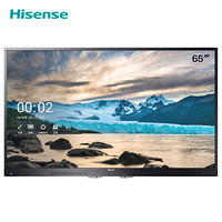海信(Hisense)智能会议平板65英寸4K 多媒体交互式触摸屏教学电子白板一体机 i5双系统商用显示含支架 65MR5A