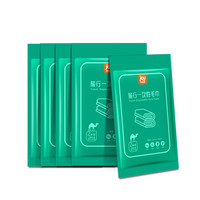 佳途JOYTOUR 一次性纯棉压缩毛巾旅行出差用品加厚便携带真空包装30*70CM 10条装