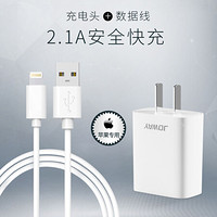 乔威（Joway）JC67苹果线充套装 2.1A充电器+lightning充电线 适用iphonexs max/XR/8/7/6s手机平板通用 白色