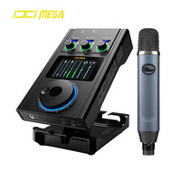 IXI MEGA M8 外置声卡套装 快手抖音K歌游戏电脑手机专业直播设备 M8+Blue Ember