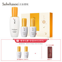 雪花秀（Sulwhasoo）润致焕活肌底精华露150ml礼盒装（精华露90ml+精华露30mlx2）礼盒套装  补水保湿