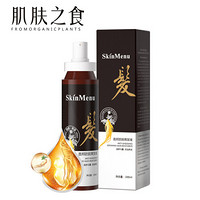 肌肤之食首邦防脱育发液100ml（滋养毛囊 控油养发 防脱发洗发水 生发液增发密发 男女士防脱洗发露）