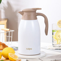 cuipo家用保温水壶热水瓶开水保温瓶大容量不锈钢真空保暖壶欧式咖啡壶2L 白色