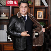 恒源祥皮衣男秋冬加绒加厚保暖外套休闲中老年爸爸装 黑色 XL/(180/96A)