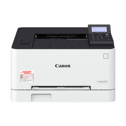 Canon 佳能 LBP621Cw 智能彩立方 彩色激光打印机