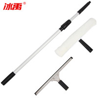 冰禹 BY-1255 清洁玻璃工具 2.4米三件套 商场玻璃刮子 清洁工具 擦窗器刮水器 玻璃擦伸缩杆+玻璃刮+上水器