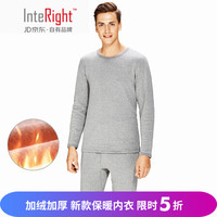 INTERIGHT加绒加厚保暖内衣 男士全棉圆领保暖套装秋衣秋裤男冬季内衣 浅麻灰 XXXL