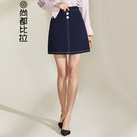 尚都比拉（Sentubila）高腰撞色明线A字半身裙2019新品气质纯色191Q1423114 藏蓝色 L