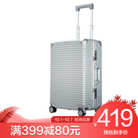 博牌bopai行李箱男 铝框TSA密码锁拉杆箱男 pc旅行箱 密码箱包女 万向轮 20吋 银色33-050208