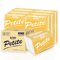 五月花（May Flower）擦手纸巾 商用系列双层200张*20包（酒店厨房餐厅卫生间擦手纸225mm*197mm）整箱销售