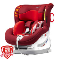 SAVILE猫头鹰 汽车儿童安全座椅0-4岁isofix/latch麦格R151A 火龙