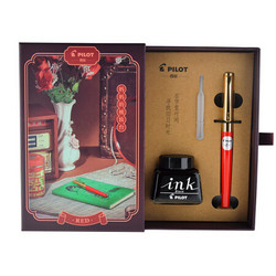 日本百乐（PILOT）17G钢笔套装配墨水怀旧礼盒学生用成人练字送礼灌墨式F咀 红AMS17G3FR-I30B *3件