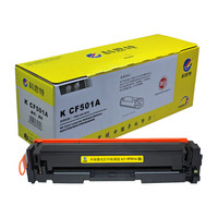 科思特CF500A硒鼓 202A 适用惠普 M254n/dw/nw M281fdn M281 CF501A(青蓝色C) 专业版