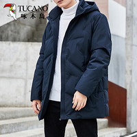 啄木鸟（TUCANO）羽绒服男加厚中长款2019冬季新品男士连帽保暖防寒冬装外套 蓝色 2XL