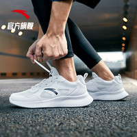 安踏（ANTA）官方旗舰男鞋运动鞋新款皮网拼接透气跑步鞋运动休闲跑鞋 安踏白/黑(网面)-1 6.5(男39)