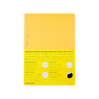 日本STALOGY 笔记本记事本日记本手帐自填日期方格本368页全年册 A5黄色