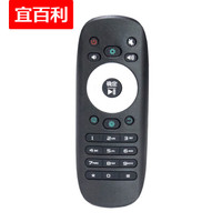 Yeebarle 宜百利 海信智能电视遥控器 液晶电视CN3B12/LED32/39/42/46/50/55K360X3D/CN3F12通用遥控器 银色赠电池8215