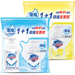 Safeguard 舒肤佳 舒肤佳泡沫洗手液套装 纯白清香+沁爽柠檬 225+200ml补充装*2 (抑菌99.9% 健康抑菌 绵密泡泡 温和亲肤 )