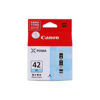 佳能（Canon）CLI-42PC 淡蓝色墨盒 适用PRO-100
