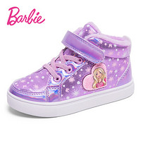 芭比 BARBIE 童鞋 女童运动鞋 冬季新款公主休闲鞋 加绒保暖儿童鞋子 2833 浅紫 30码