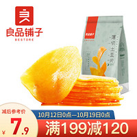 BESTORE 良品铺子 薄切土豆片205g