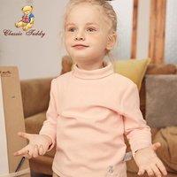精典泰迪 Classic Teddy 男女童打底衫宝宝上衣长袖T恤婴儿衣服2019新款 坑条弹力-杏色 100