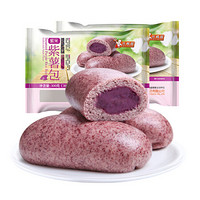 乐肴居 紫米紫薯包 300g*2 20个 儿童早点 速冻杂粮包子 营养面食早餐