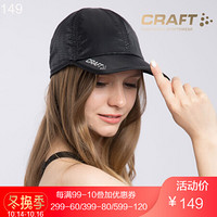 CRAFT/夸夫特 男女通用轻量跑步帽 遮阳健身户外帽子透气排汗鸭舌帽 黑色  均码